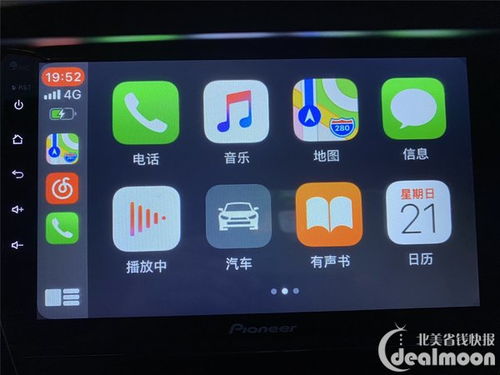 沒有預裝也無妨 CarPlay 外接模塊開箱與無限魅力評測